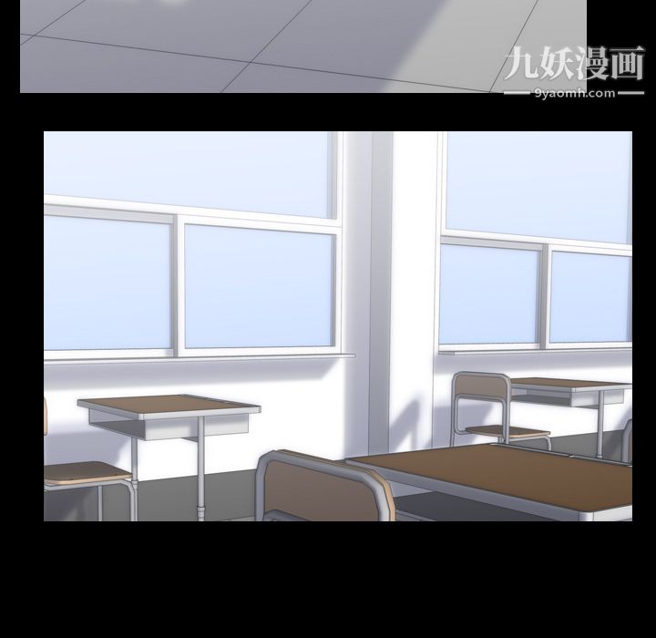 生存遊戲第43話