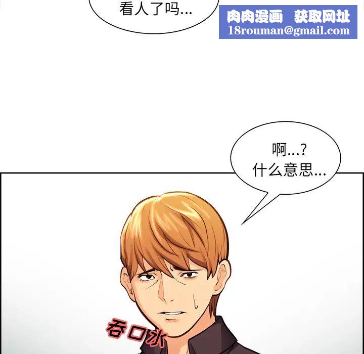 岳母家的刺激生活第23话