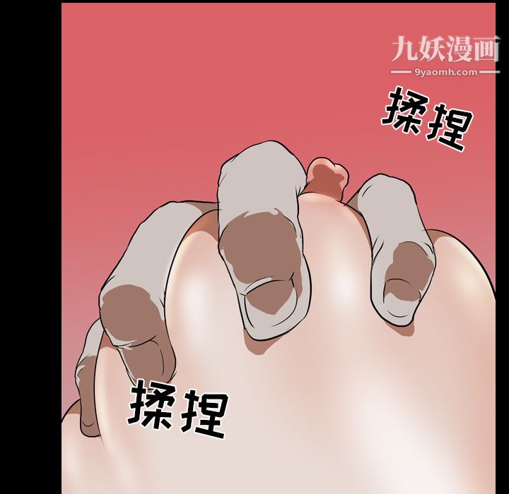 生存游戏第43话