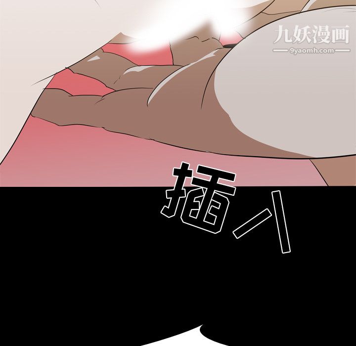 生存遊戲第43話