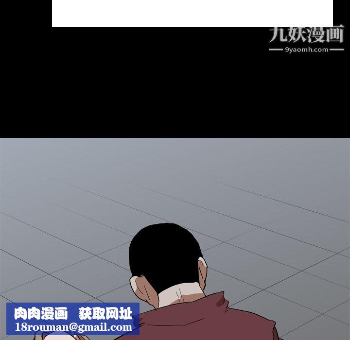 生存游戏第43话