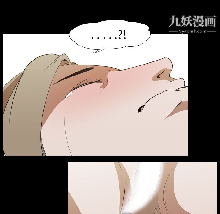 生存游戏第43话