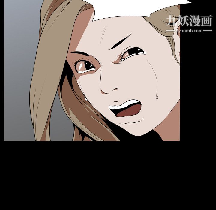 生存遊戲第43話