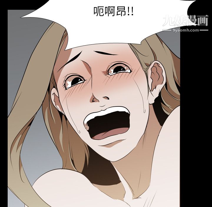 生存遊戲第43話