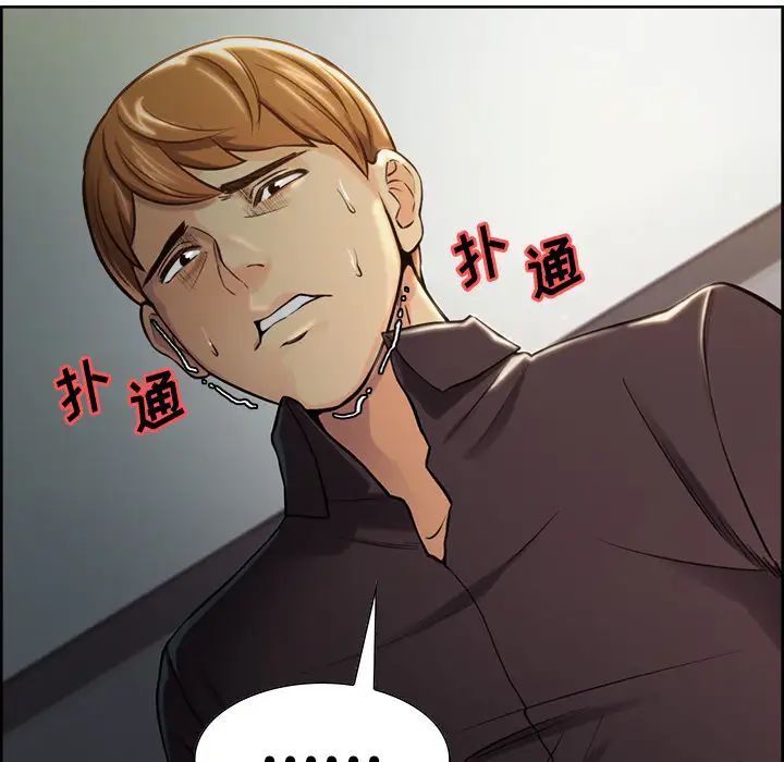 嶽母家的刺激生活第23話