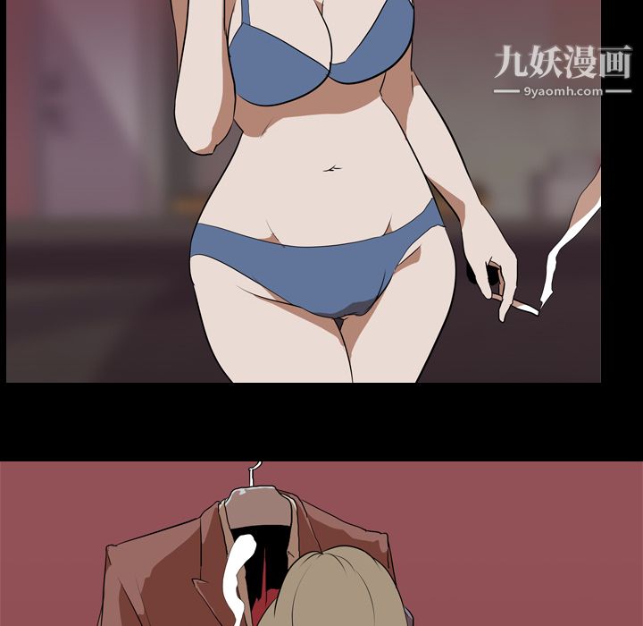 生存遊戲第43話