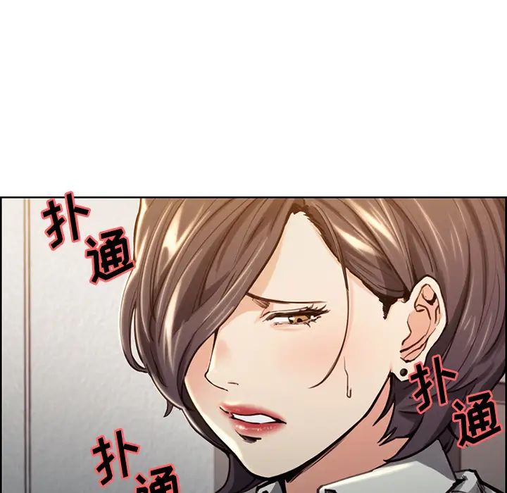 岳母家的刺激生活第24话