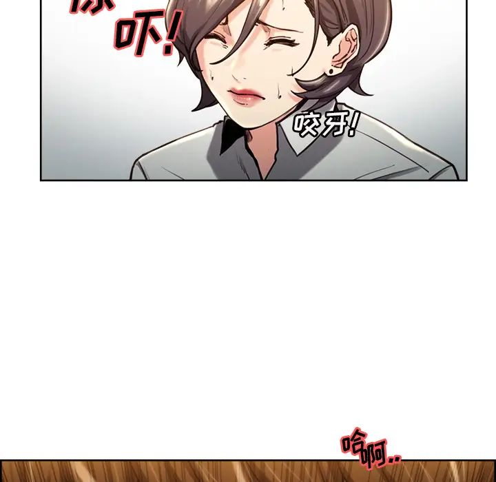 嶽母家的刺激生活第24話