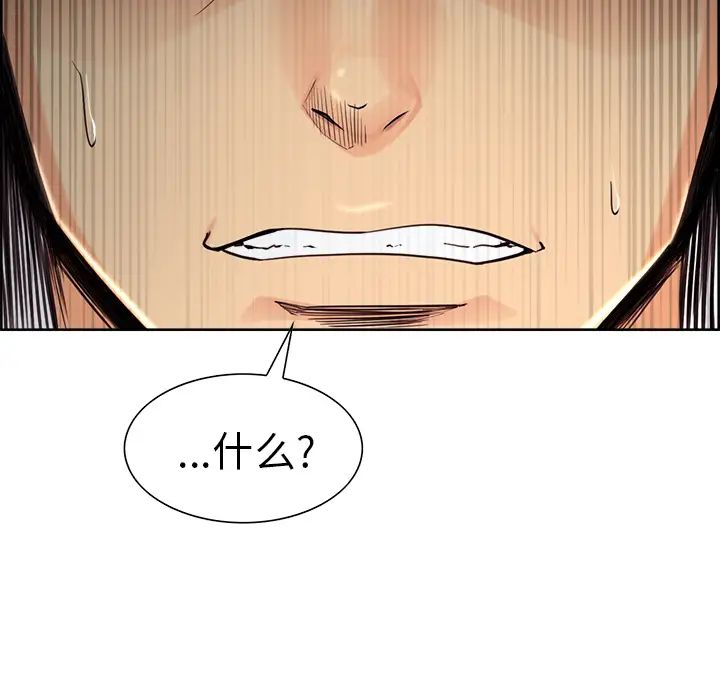 岳母家的刺激生活第24话