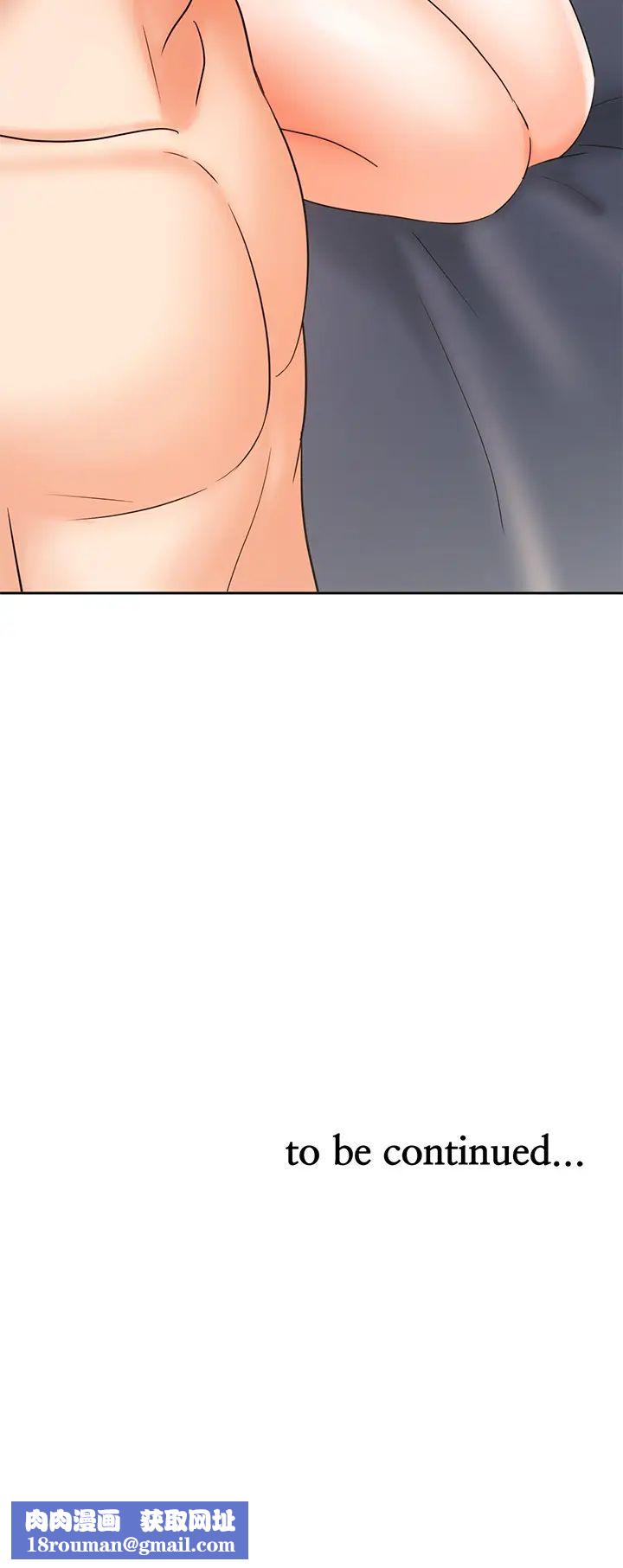 业绩女王第22话-火辣邻居的爱爱课程