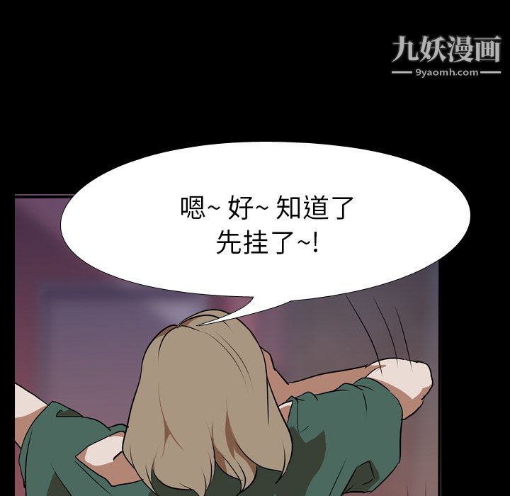 生存游戏第44话