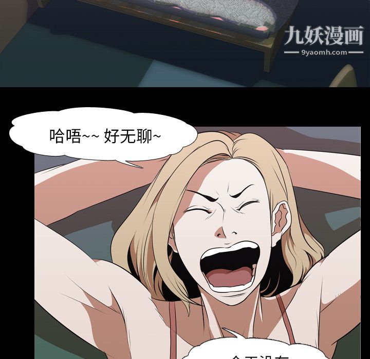 生存游戏第44话