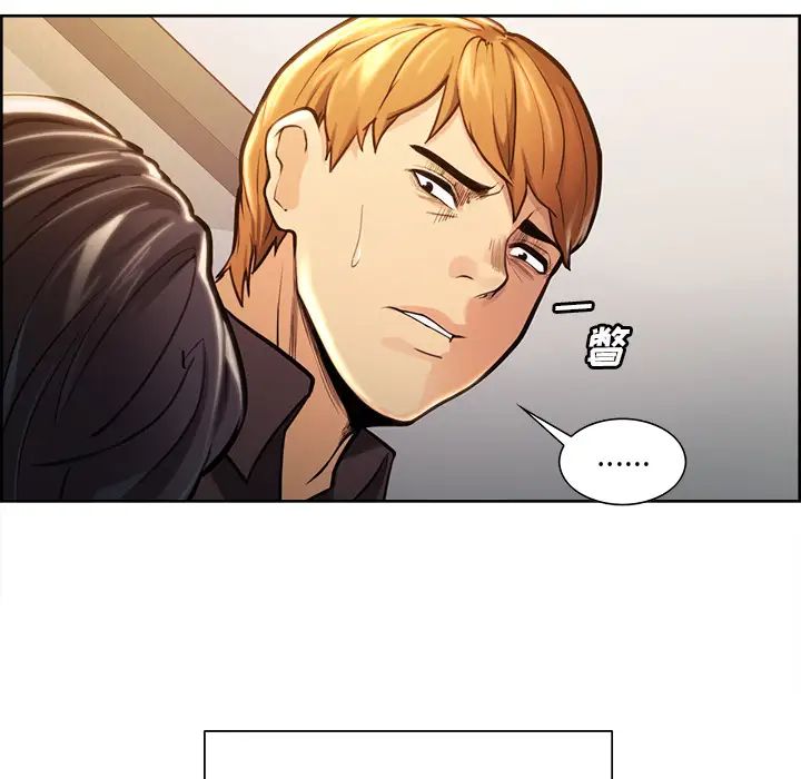 岳母家的刺激生活第24话