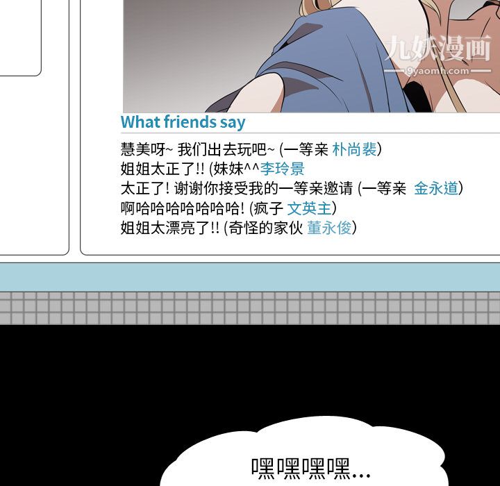 生存游戏第44话