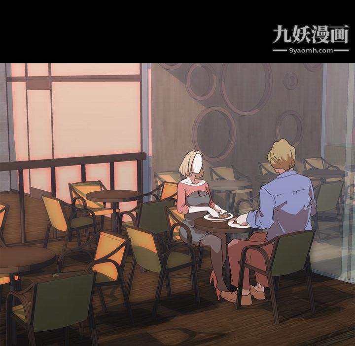 生存遊戲第44話