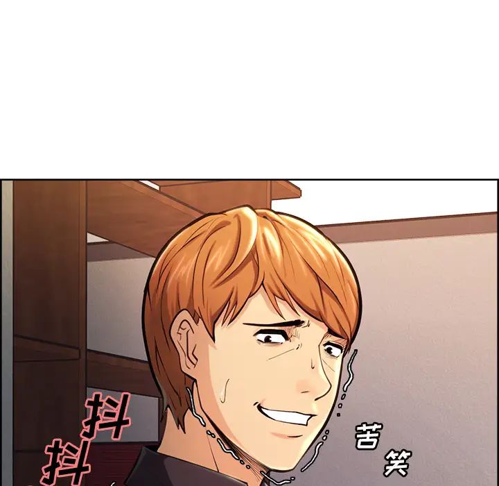 岳母家的刺激生活第24话