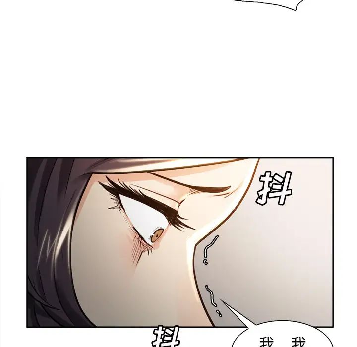 岳母家的刺激生活第24话