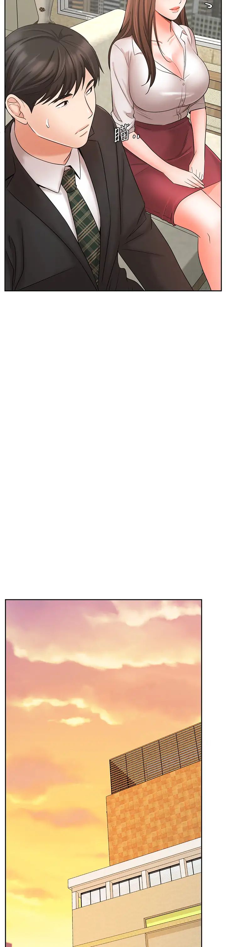 业绩女王第23话-我想和襄理成为特别的关係