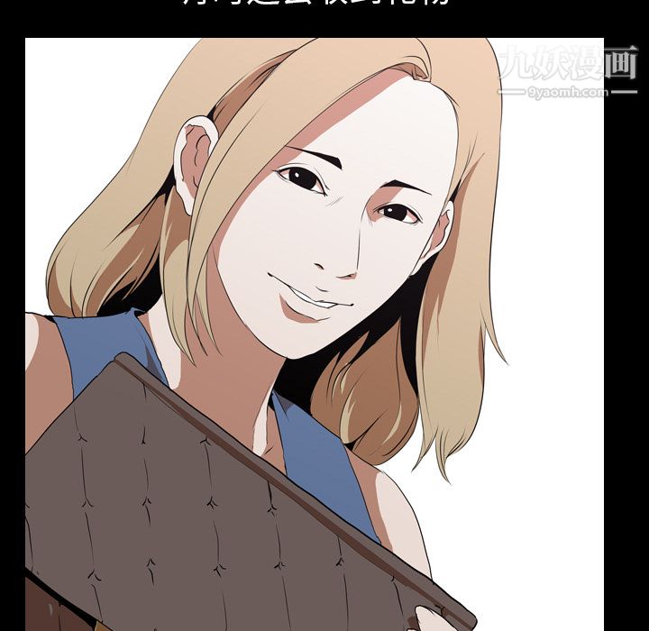 生存遊戲第44話