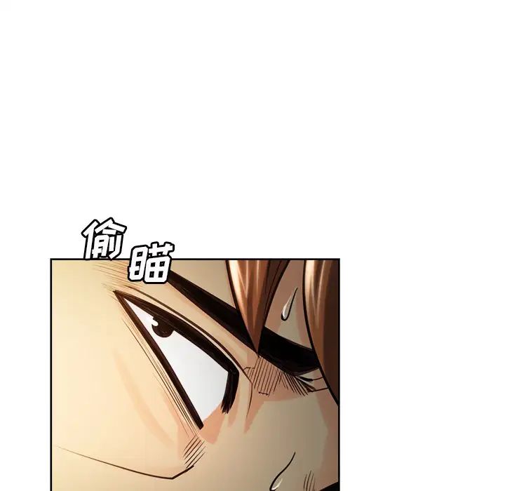 嶽母家的刺激生活第24話