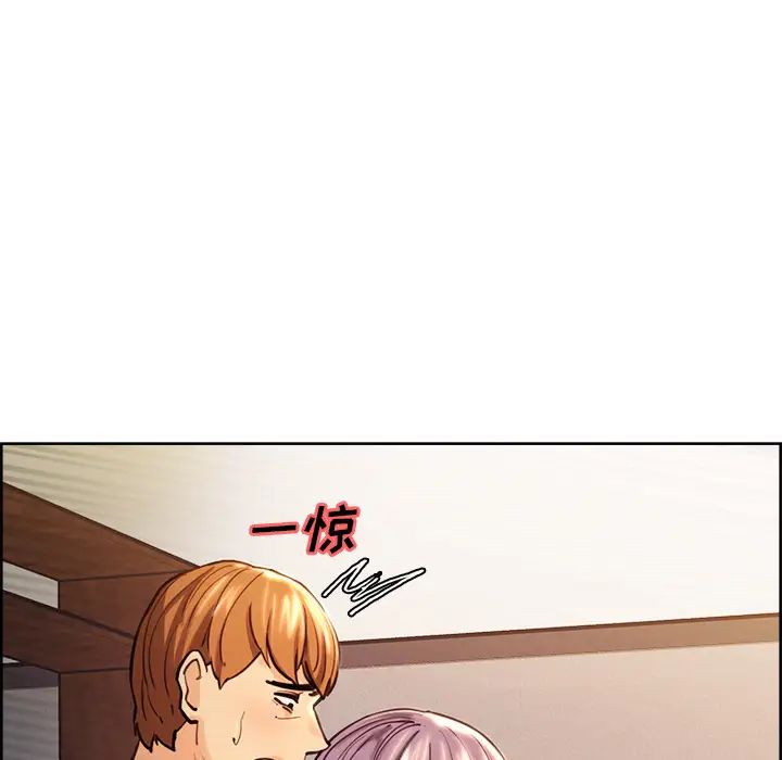 嶽母家的刺激生活第24話