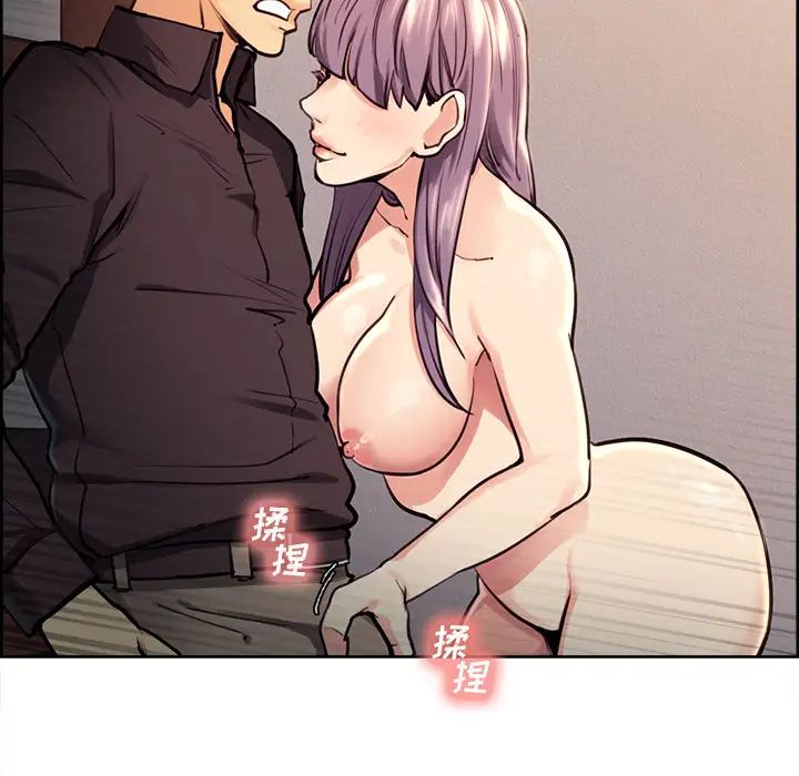 嶽母家的刺激生活第24話