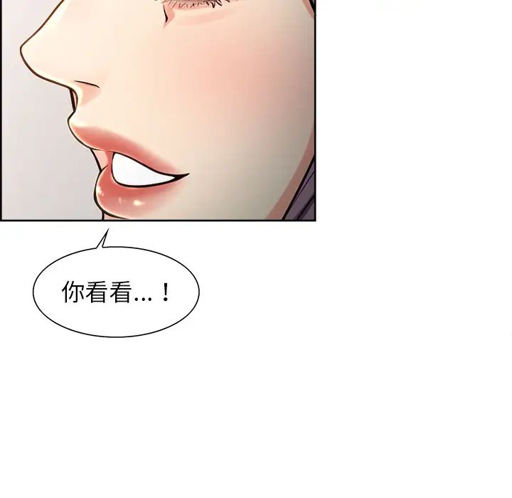 岳母家的刺激生活第24话