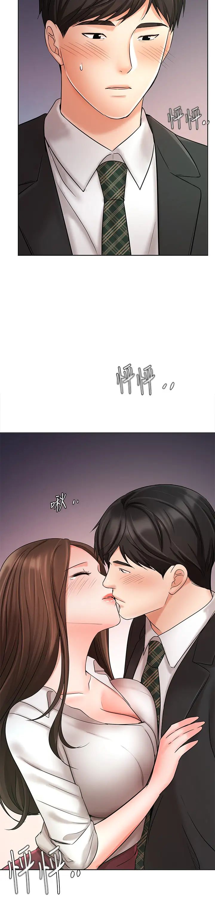 业绩女王第24话-被别人看到怎么办…