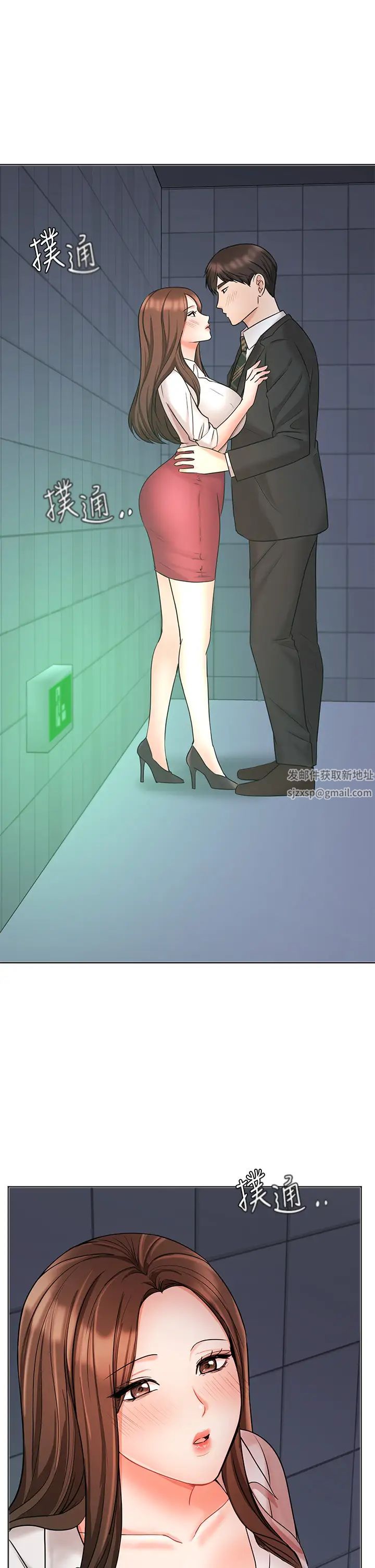 业绩女王第24话-被别人看到怎么办…