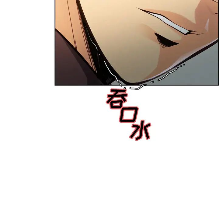 岳母家的刺激生活第25话