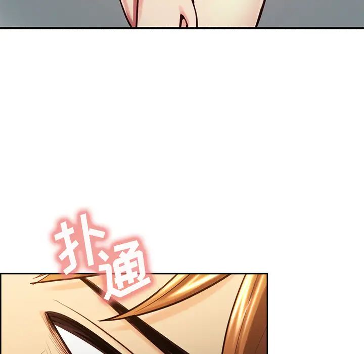 岳母家的刺激生活第25话