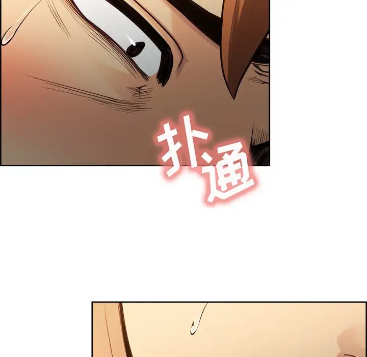 岳母家的刺激生活第25话