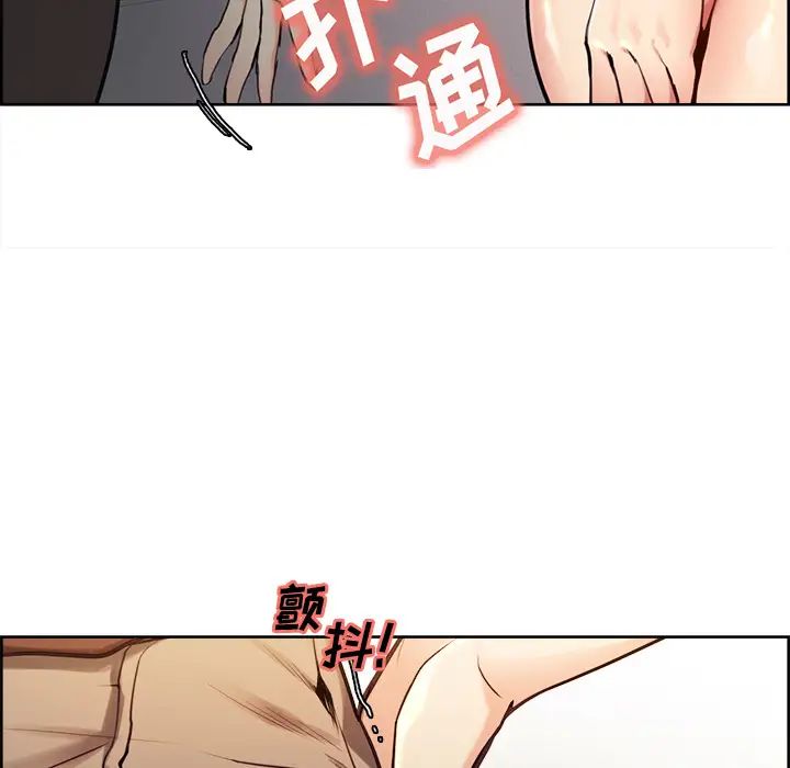 岳母家的刺激生活第25话