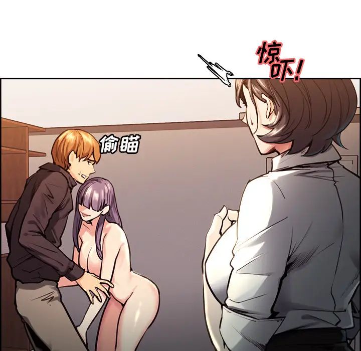 岳母家的刺激生活第25话