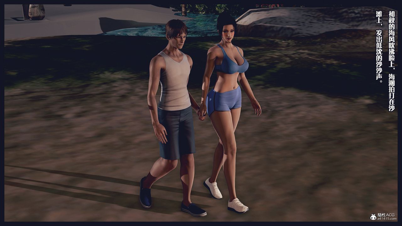 [3D]除去巫山不是云[艷母]第19话