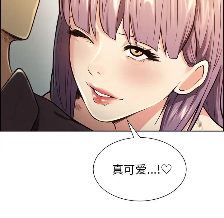 岳母家的刺激生活第25话