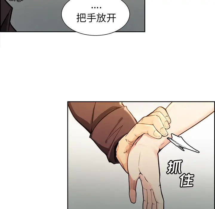 岳母家的刺激生活第25话