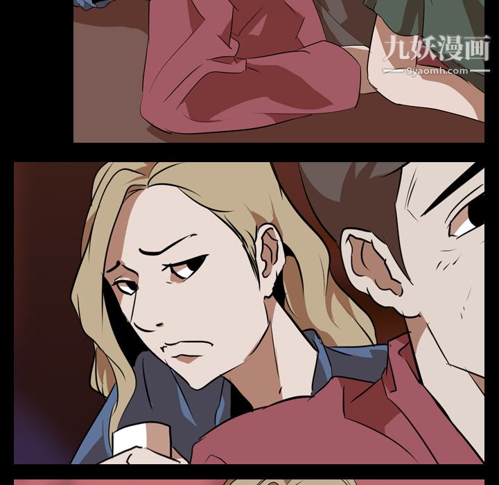 生存游戏第45话