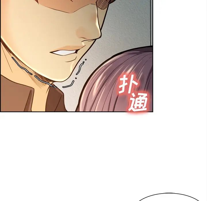 岳母家的刺激生活第25话