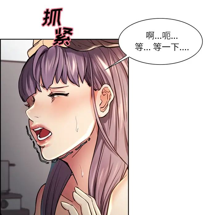 岳母家的刺激生活第25话