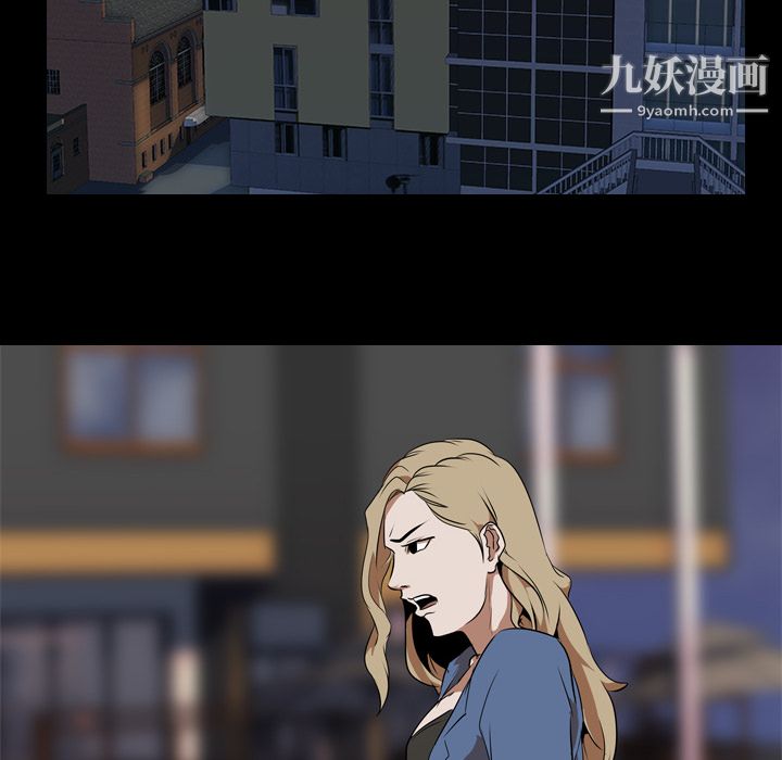 生存遊戲第45話