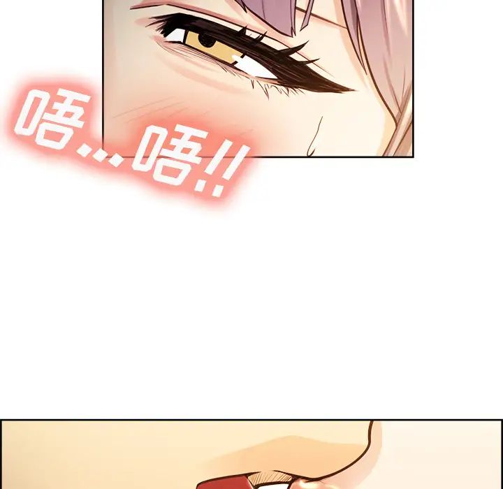 岳母家的刺激生活第25话