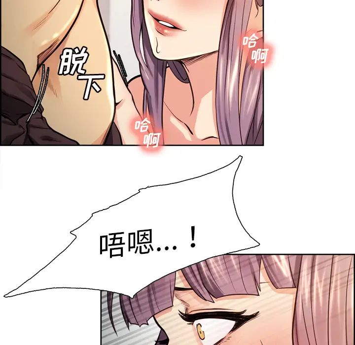 岳母家的刺激生活第25话