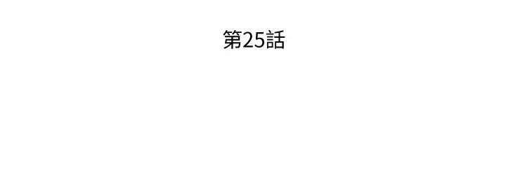 业绩女王第25话-天生一对