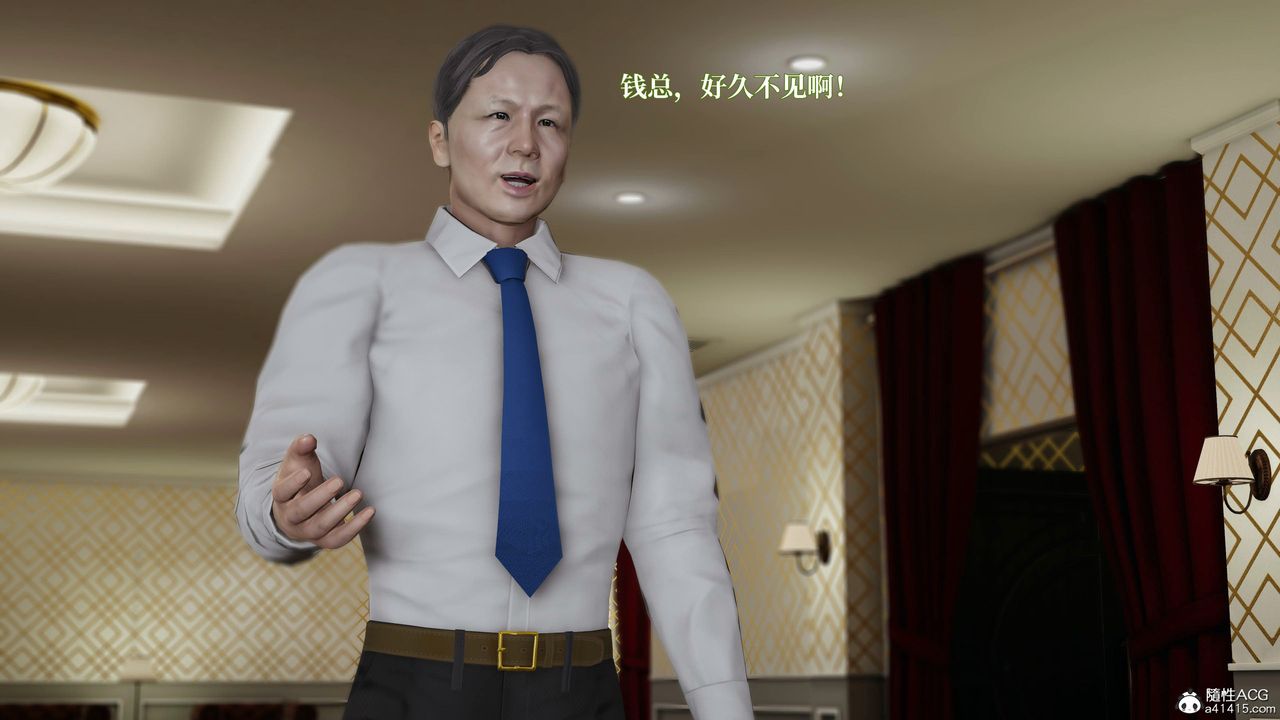 [3D]意識控製系統第18話