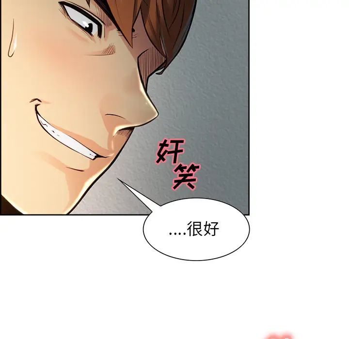 岳母家的刺激生活第25话