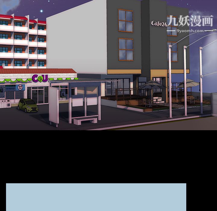 生存游戏第45话