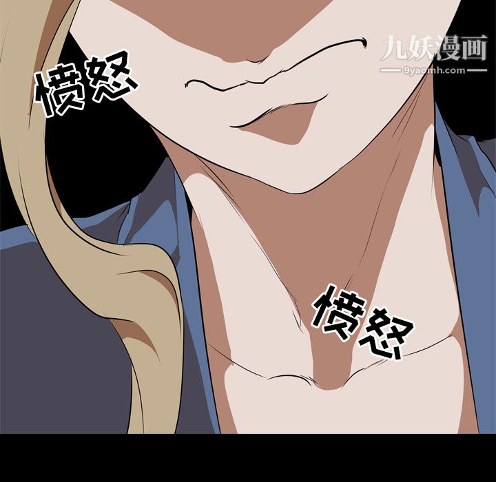 生存遊戲第45話