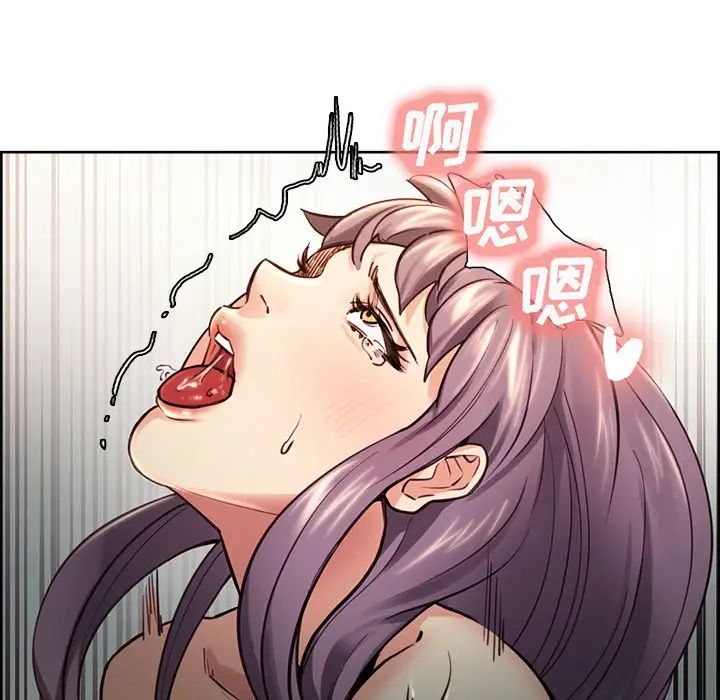 嶽母家的刺激生活第25話