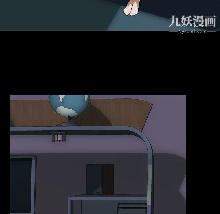 生存遊戲第45話